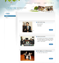 평택시청 열린시장실템 샘플서브2